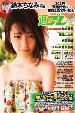 365天爱上黑道大佬男主角2