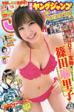 军事禁区