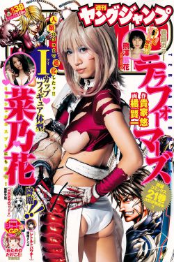 盛超老婆