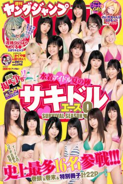 荣誉之约电视剧免费观看完整版
