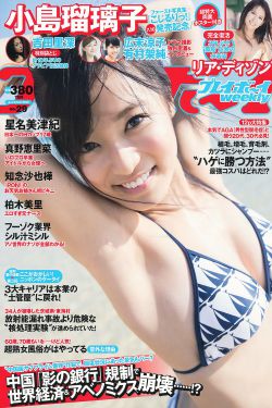 武庚纪第四季