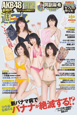 正在播放国产精品
